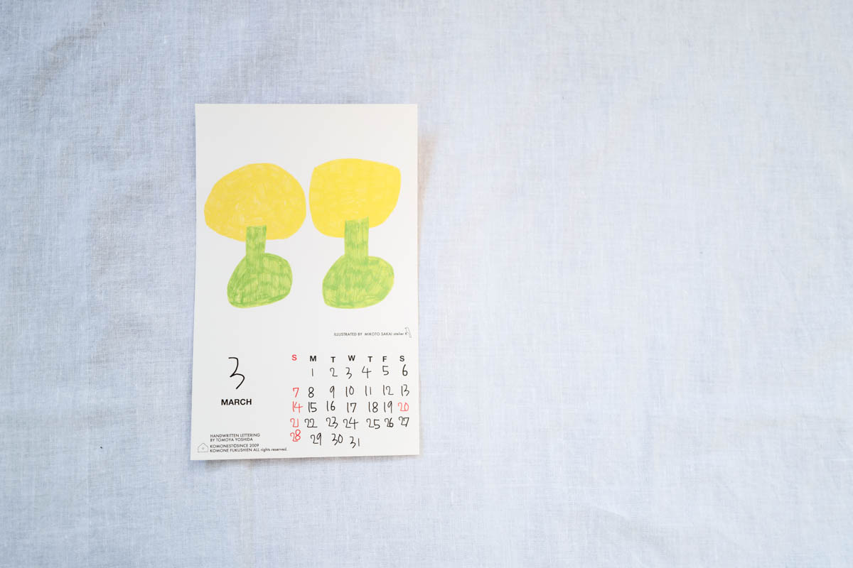 ウェブサイトをリニューアルを致しました。