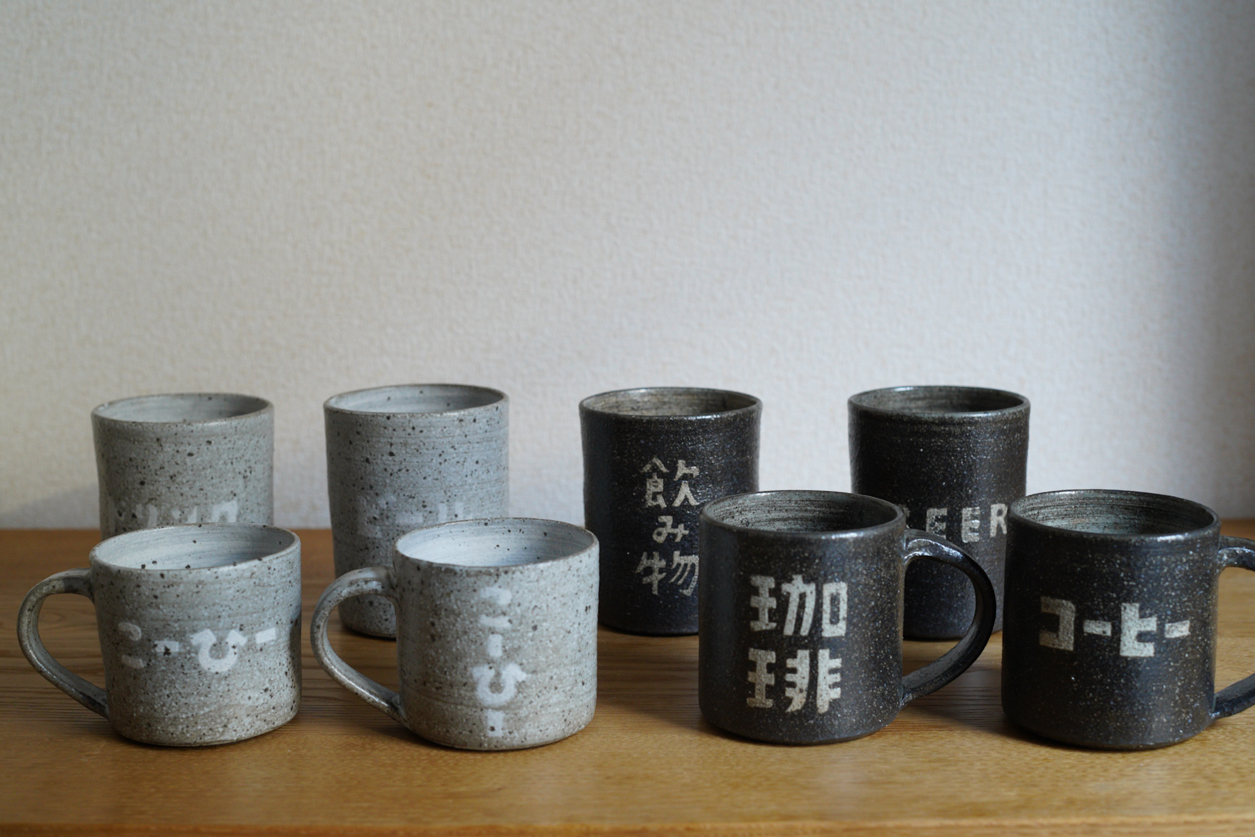 兵庫県で制作をされている、森脇要さんの作品が入荷しています。