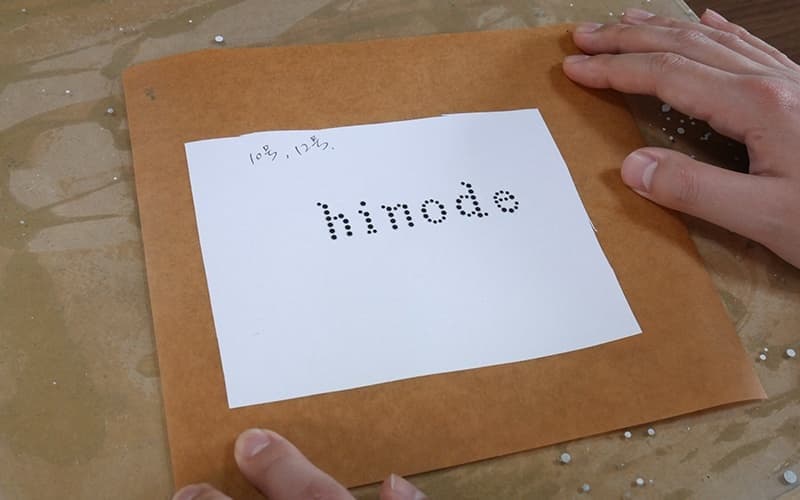 型彫りという技術