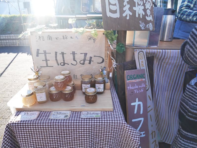 オーガニックカフェ