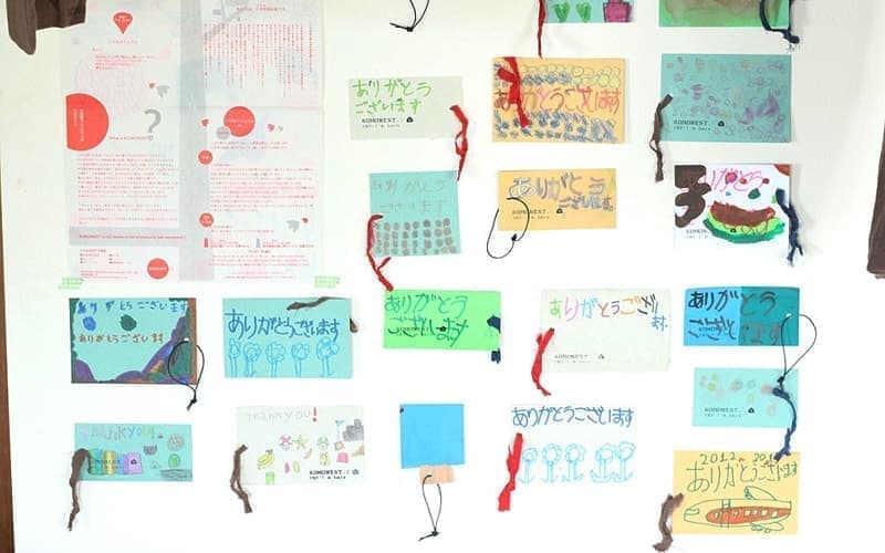 サンキューカード