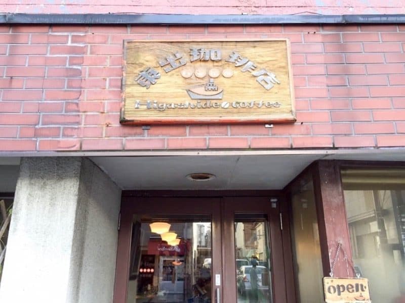 金沢に行ってきました