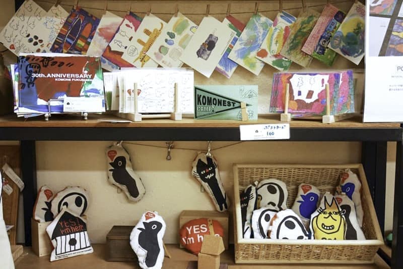 KOMONEST(コモネスト)にお伺いしてきました