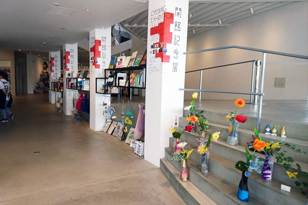 太田市美術館・図書館