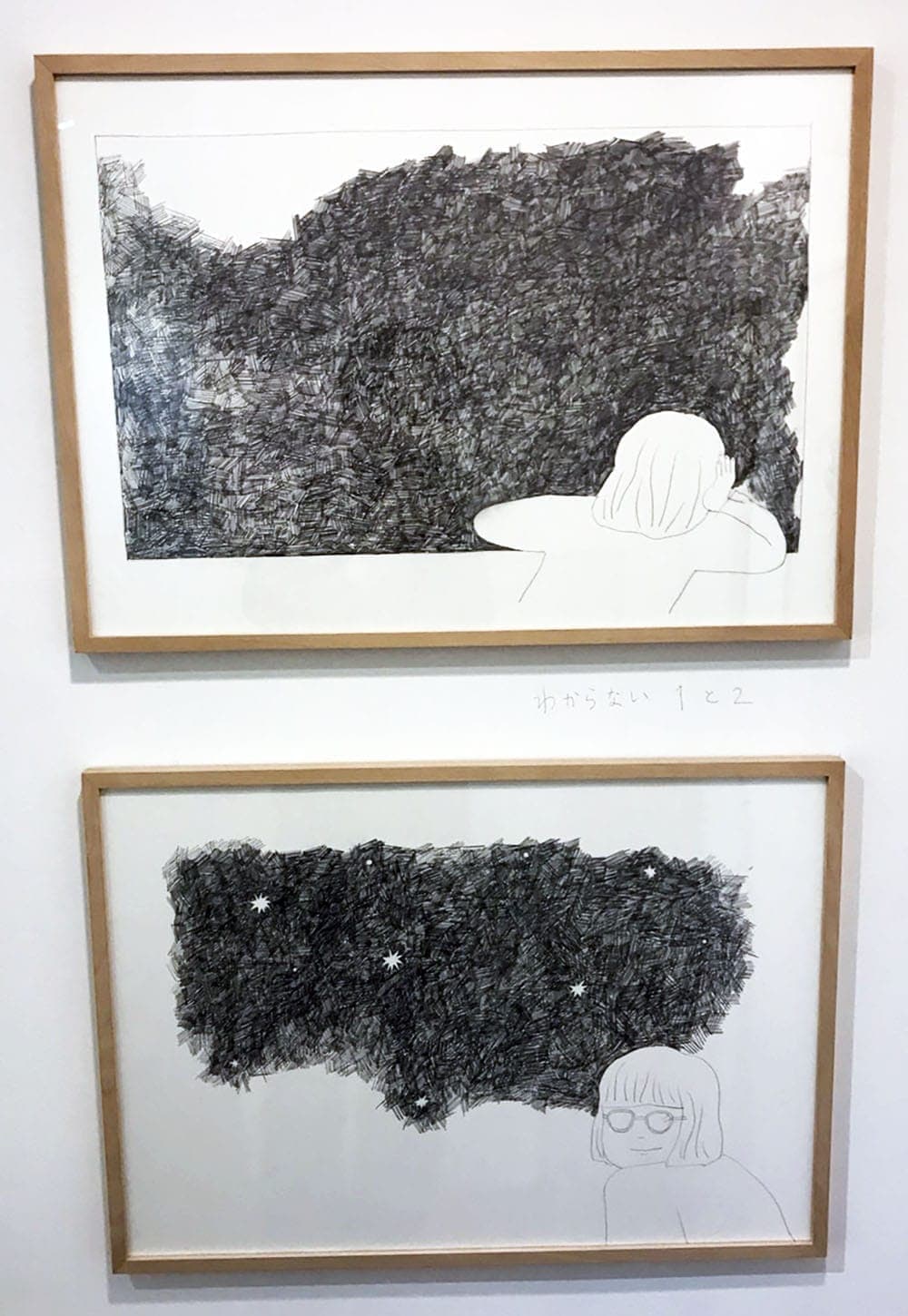 『自分の身体で移動する』 - 須山奈津希