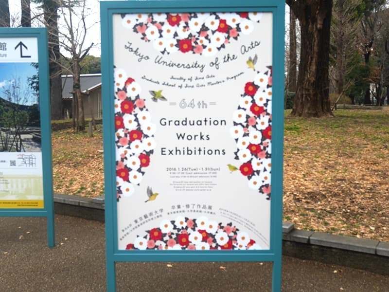 たくさんの来場者