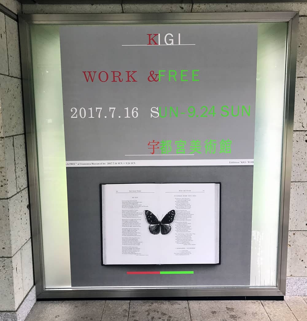 KIGI個展 at 宇都宮美術館