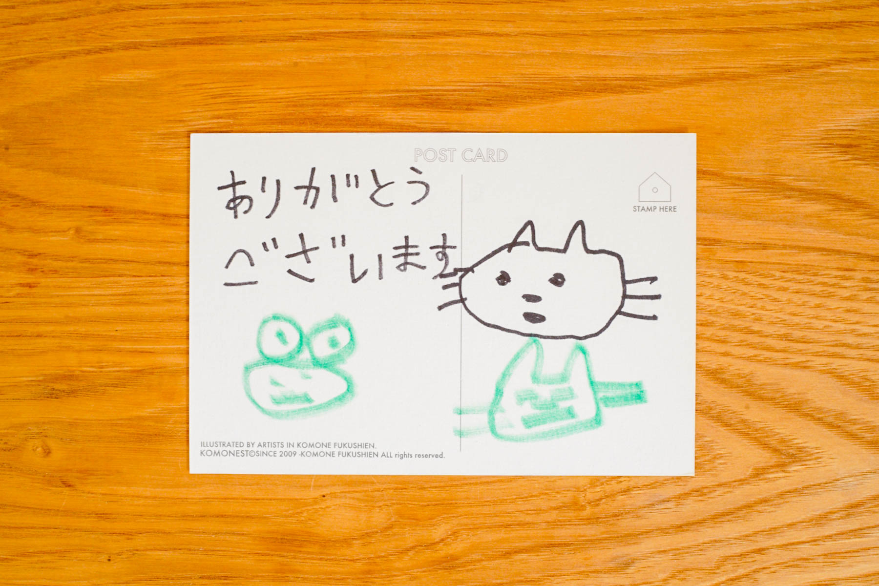 サンキューカード